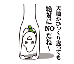 mr.hikari koshi2 sticker #3266407