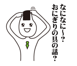 mr.hikari koshi2 sticker #3266413