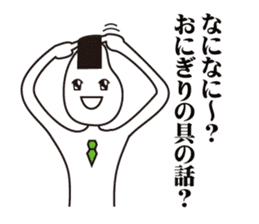 mr.hikari koshi2 sticker #3266413