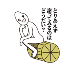 mr.hikari koshi2 sticker #3266414