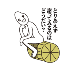 mr.hikari koshi2 sticker #3266414