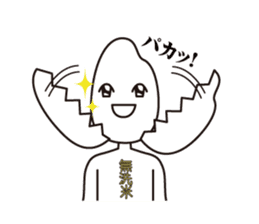 mr.hikari koshi2 sticker #3266416