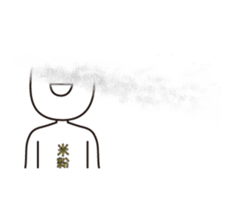 mr.hikari koshi2 sticker #3266417