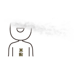 mr.hikari koshi2 sticker #3266417