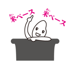 mr.hikari koshi2 sticker #3266418