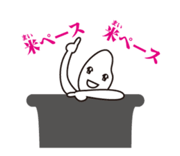 mr.hikari koshi2 sticker #3266418