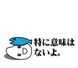 mr.hikari koshi2 sticker #3266422