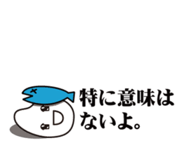 mr.hikari koshi2 sticker #3266422