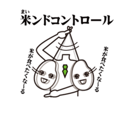 mr.hikari koshi2 sticker #3266424