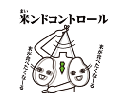 mr.hikari koshi2 sticker #3266424