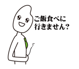 mr.hikari koshi2 sticker #3266429