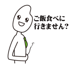 mr.hikari koshi2 sticker #3266429