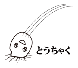 mr.hikari koshi2 sticker #3266432