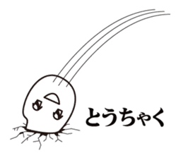 mr.hikari koshi2 sticker #3266432