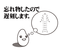 mr.hikari koshi2 sticker #3266433