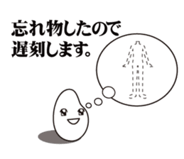 mr.hikari koshi2 sticker #3266433