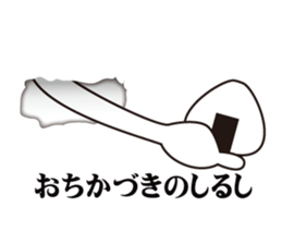 mr.hikari koshi2 sticker #3266435