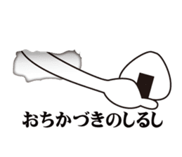 mr.hikari koshi2 sticker #3266435