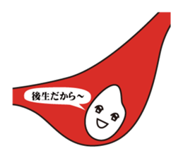 mr.hikari koshi2 sticker #3266436