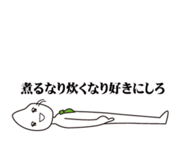 mr.hikari koshi2 sticker #3266437