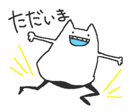 beston monstro sticker #3266446