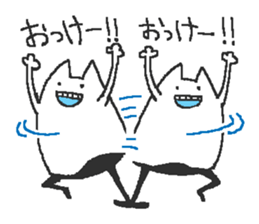 beston monstro sticker #3266452