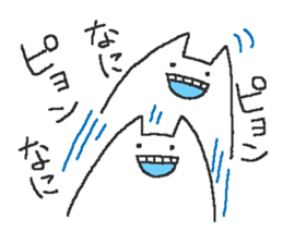 beston monstro sticker #3266460