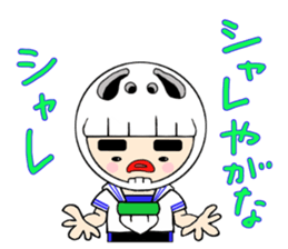 syarekobe sticker #3266642