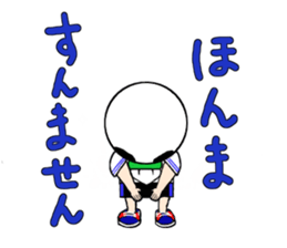 syarekobe sticker #3266651