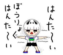 syarekobe sticker #3266668