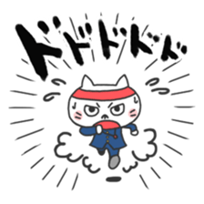 Cheer cat sticker sticker #3266762