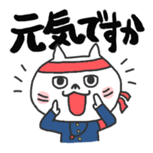 Cheer cat sticker sticker #3266763