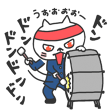 Cheer cat sticker sticker #3266765