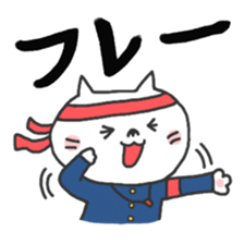 Cheer cat sticker sticker #3266768