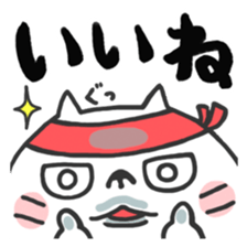 Cheer cat sticker sticker #3266770