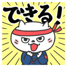 Cheer cat sticker sticker #3266771