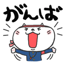 Cheer cat sticker sticker #3266772