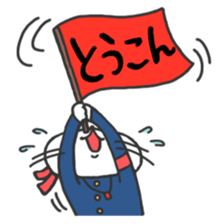 Cheer cat sticker sticker #3266773