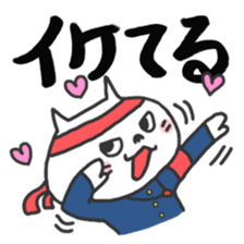 Cheer cat sticker sticker #3266774