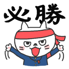 Cheer cat sticker sticker #3266778