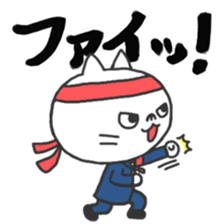 Cheer cat sticker sticker #3266779