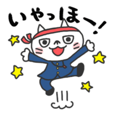 Cheer cat sticker sticker #3266780