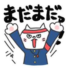 Cheer cat sticker sticker #3266781