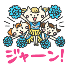 Cheer cat sticker sticker #3266786