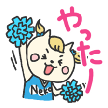 Cheer cat sticker sticker #3266787