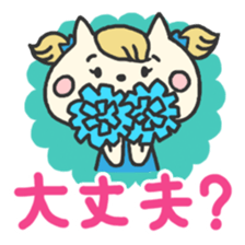 Cheer cat sticker sticker #3266792