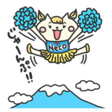 Cheer cat sticker sticker #3266793