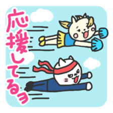 Cheer cat sticker sticker #3266796