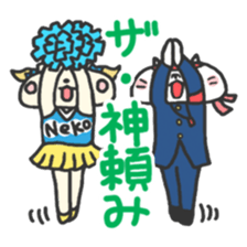 Cheer cat sticker sticker #3266797