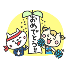 Cheer cat sticker sticker #3266801